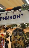 Выставка Охота и Рыболовство на Руси - февраль 2013 года