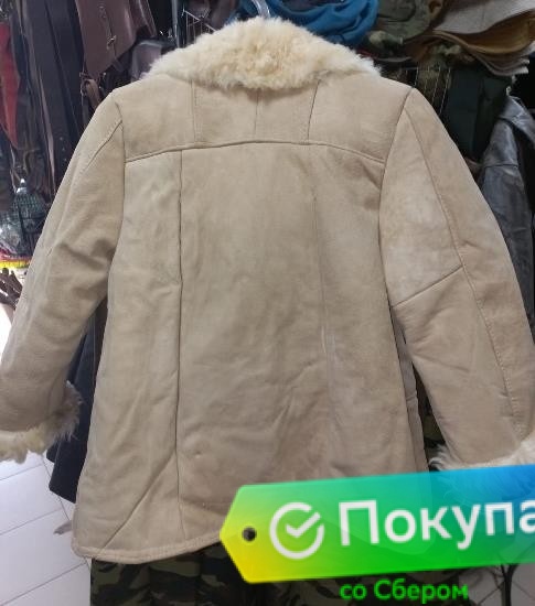 Детский меховой полушубок (бекеша) из нагольной овчины белого цвета Детский меховой полушубок (бекеша) из нагольной овчины белого цвета